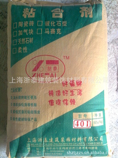 ZT-401Bճϼ
