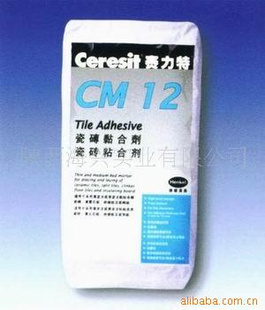 ¹CM12ǿճϼ(ͼ)