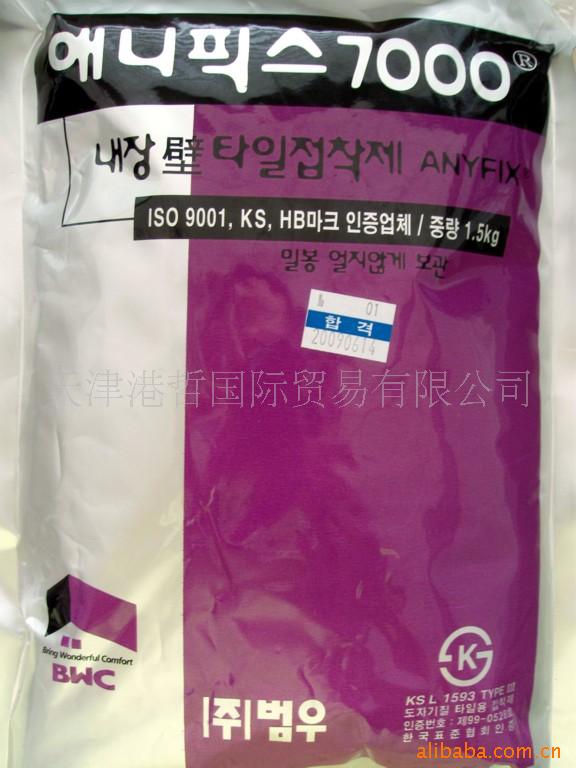 ڷճש70001.5kg