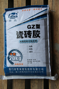瓷砖胶(加强型每包可过检II型)