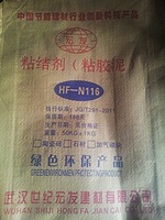 ֱ人ͺ귢—ճHF-N116ճ೧