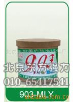 ǿ903
