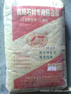 ZT-600ؼʯճϼ