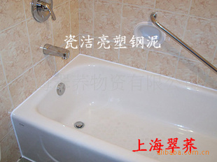 塑钢胶泥边条,用于座便器,浴缸,淋浴房,台盆,面盆等安装密封,防霉