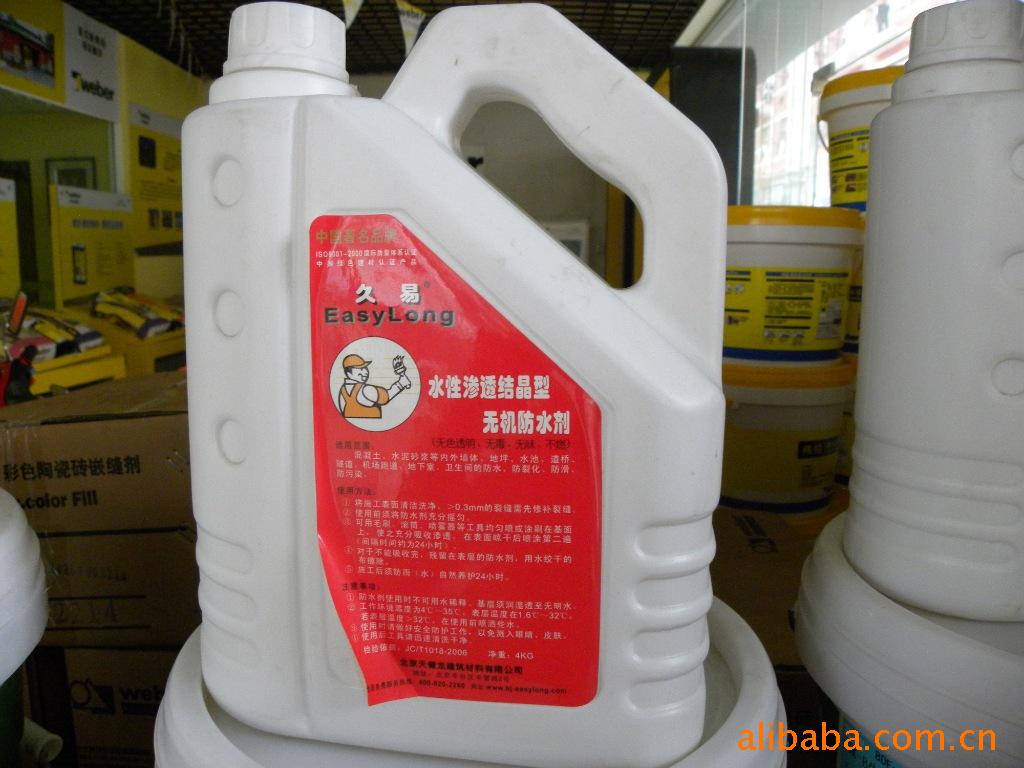 ͸ᾧˮ4KG
