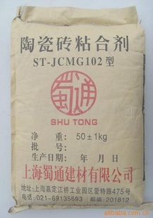 普通陶瓷粘合剂