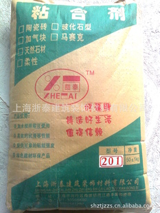 ZT-201Bשճϼ