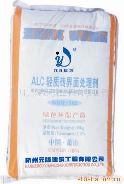ALCש洦