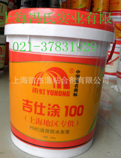 缪Ϳ100-10KGˮҽ