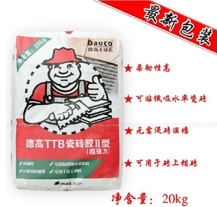 ۵¸߳ǿTTBIIʹשճϼ/שǿճϼ20KG