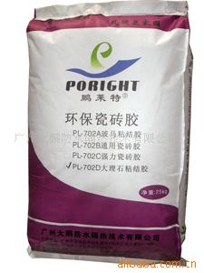 PL-702Dʯճὺ