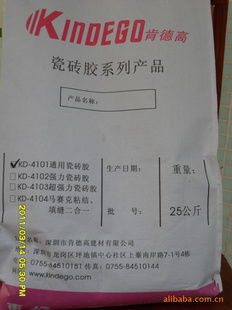 KD-4101ͨôש