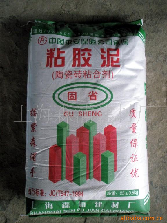 SP-5陶瓷砖粘合剂(粘胶泥)(图)