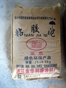 ճࣨĳ