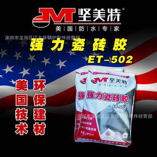 ҽڲET-502ǿשˮϷ