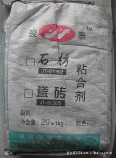 ʯ‘մ’ճϼ