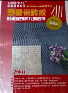 ʵ޹˾RomanIndustryCo.,Ltd.Guangzhou