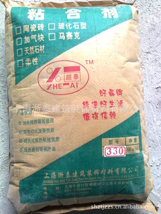 ZT-330Bؼשճϼ