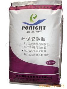 PL-702Cǿש