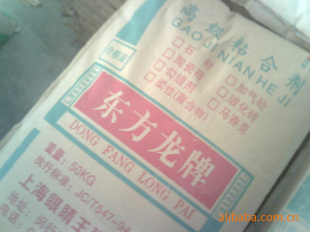 东方龙牌(灰)马赛克粘合剂货真价实