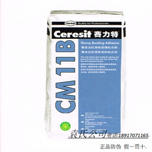 CM11BͿƴשճϼƾʡ25KG