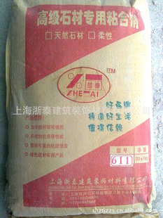 ZT-611Bʯճϼ