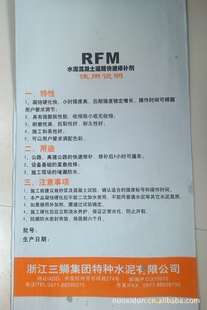 ʨRFM·޲
