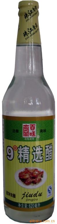 620ml9Ⱦѡ(ͼ)