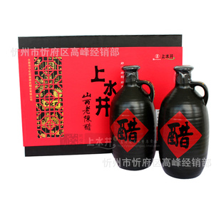 ɽز6.5ˮ˫̳ϳ´730ml*2ƿʮƷ