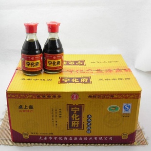 ɽزɽϳ´״ƿ160ml*20ƿʳƽѪ֬ѹ