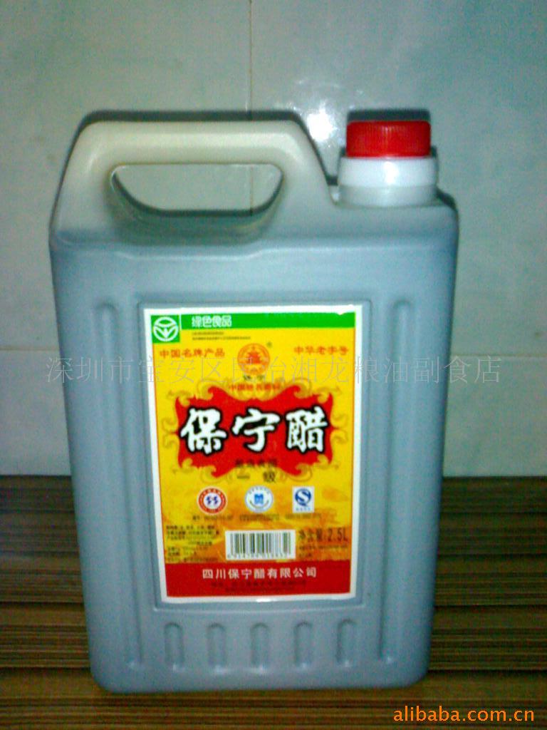 2.5L