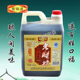 ֱɽزƽңϴ׷´1450ml*2
