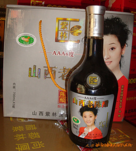 批发山西紫林奥运礼盒老陈醋700ml*3