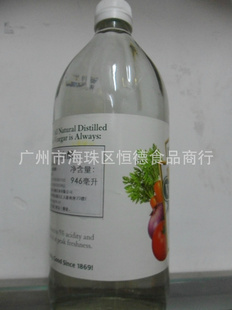 ϰ״946gڰ״VINEGAR