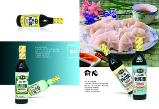420ml6ɽϳ´׳´