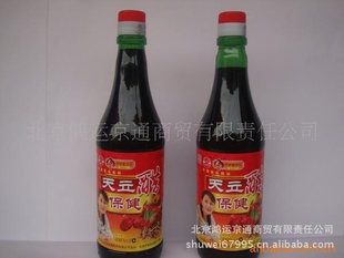 480ml