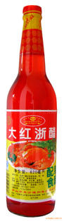 620ml