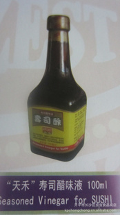 ˾100ml3.7Ԫ֧