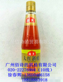 450ml׹㶫ζƷʳ