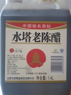 ӭɽزˮϳ´1.4L*10Ͱ
