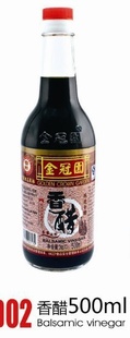 а״500ml