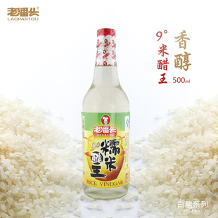 ͷͷ9°Ŵ״500ml