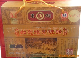 ɽز--̳ϳ´600ml*2