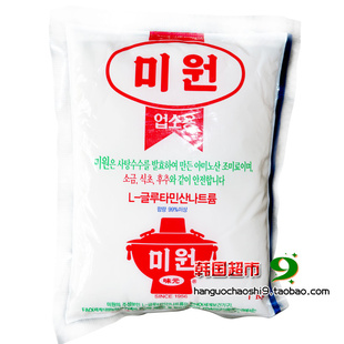 ԭװ徻԰ζ1000G