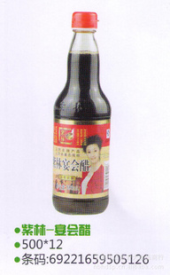 500ml*12-