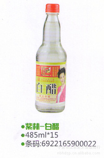 485ml*15-״