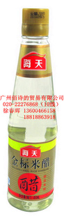 ״450ml״׺ݵζƷλʳ