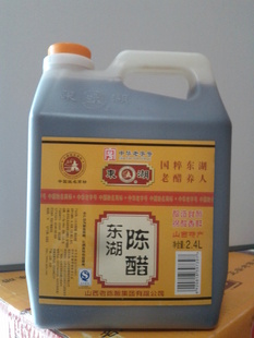 ɽز´2.4L5ͰζƷ