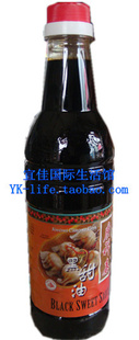 ˼ѡ͹̩¼½640ml