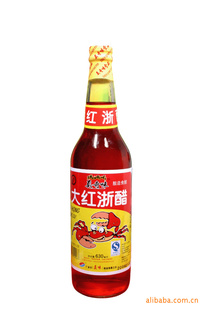 ζ620ml*12ƿʳô׹ζʳƷ޹˾